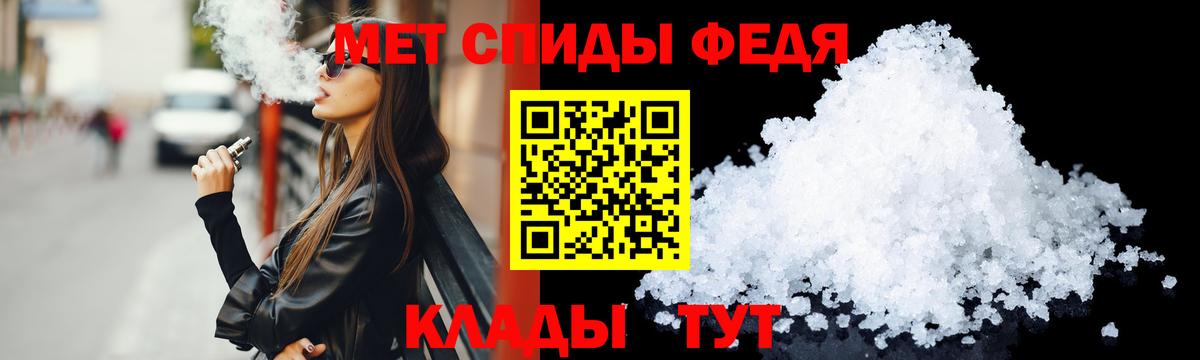 Амфетамин 97%  Вход с VPN  Лысьва 