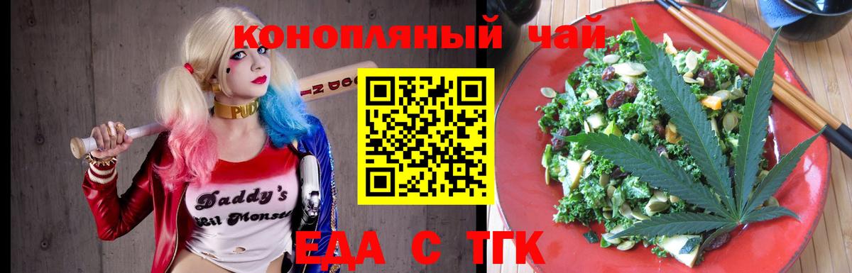 Cannafood конопля  Вход с VPN  Лысьва 