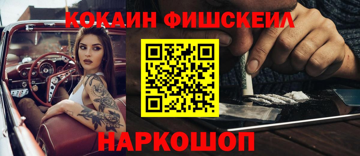Кокаин 98% Лысьва