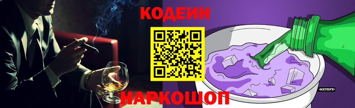 МЕТАМФЕТАМИН Лысьва