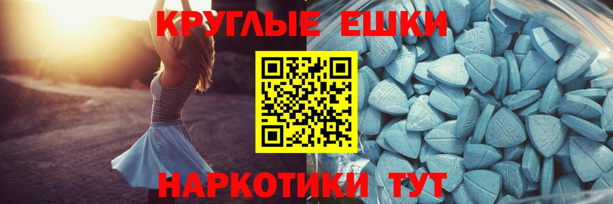 Лысьва  Экстази TESLA  mega ТОР  Вход с VPN  Ecstasy 300 mg  ЭКСТАЗИ 