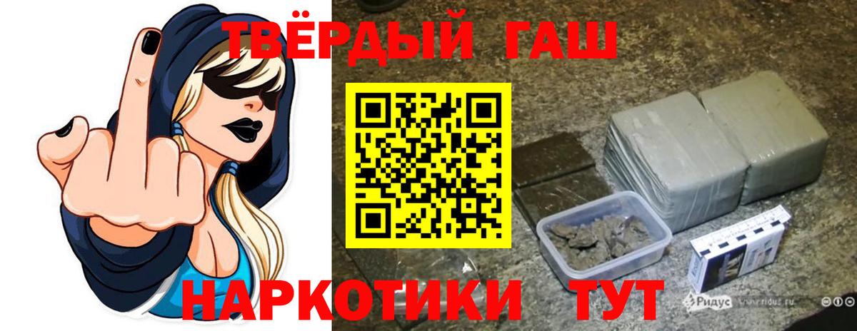 Лысьва  ГАШ  Вход с VPN  ГАШ Изолятор 