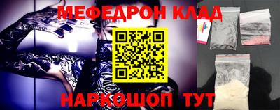 прущий лед Ярцево