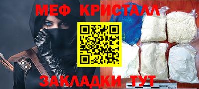 ALPHA-PVP Янаул