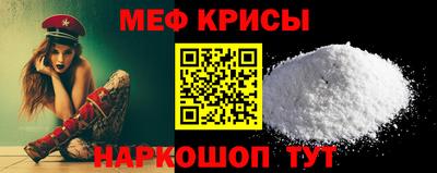 прущий лед Ярцево