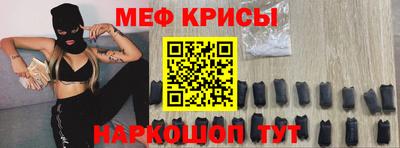 ALPHA-PVP Янаул