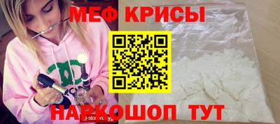 прущий лед Ярцево