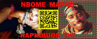 кокаин Шелехов