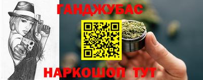 кокаин Шелехов