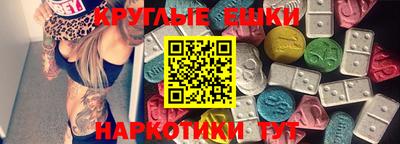 spice Шахты