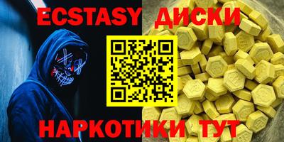 ALPHA-PVP Янаул