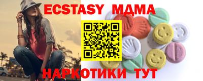 прущий лед Ярцево