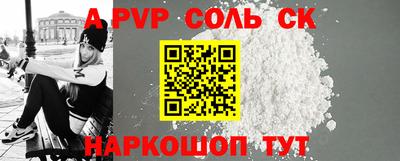 ALPHA-PVP Янаул