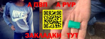 прущий лед Ярцево