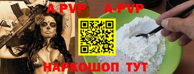 ALPHA-PVP Янаул