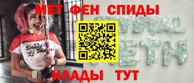 прущий лед Ярцево