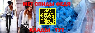 ALPHA-PVP Янаул