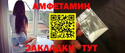 прущий лед Ярцево
