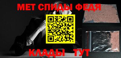 меф VHQ Шебекино