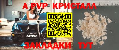 прущий лед Ярцево