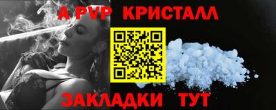 ALPHA-PVP Янаул