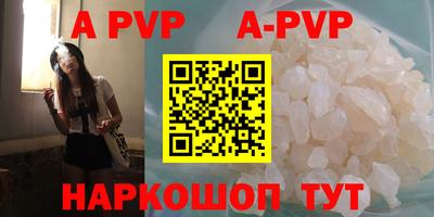 прущий лед Ярцево