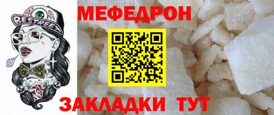 кокаин Шелехов