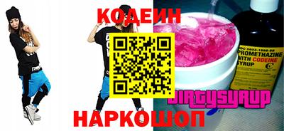 прущий лед Ярцево