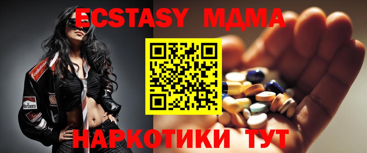 Лысьва  Каннабис  Кокаин  Меф   ГАШИШ  ЭКСТАЗИ  Вход с VPN  ГАШИШ 