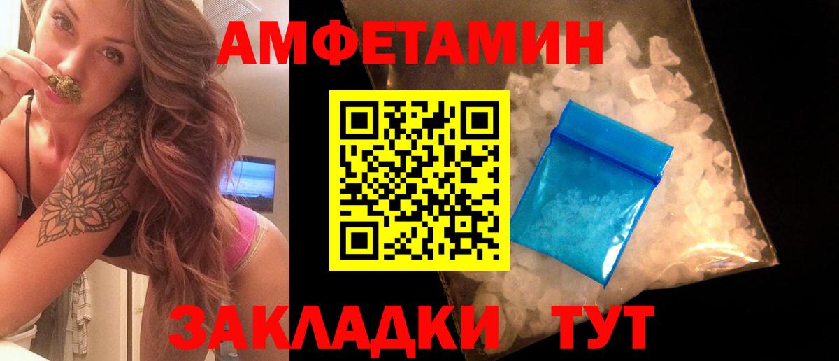 МЕТАМФЕТАМИН винт Лысьва