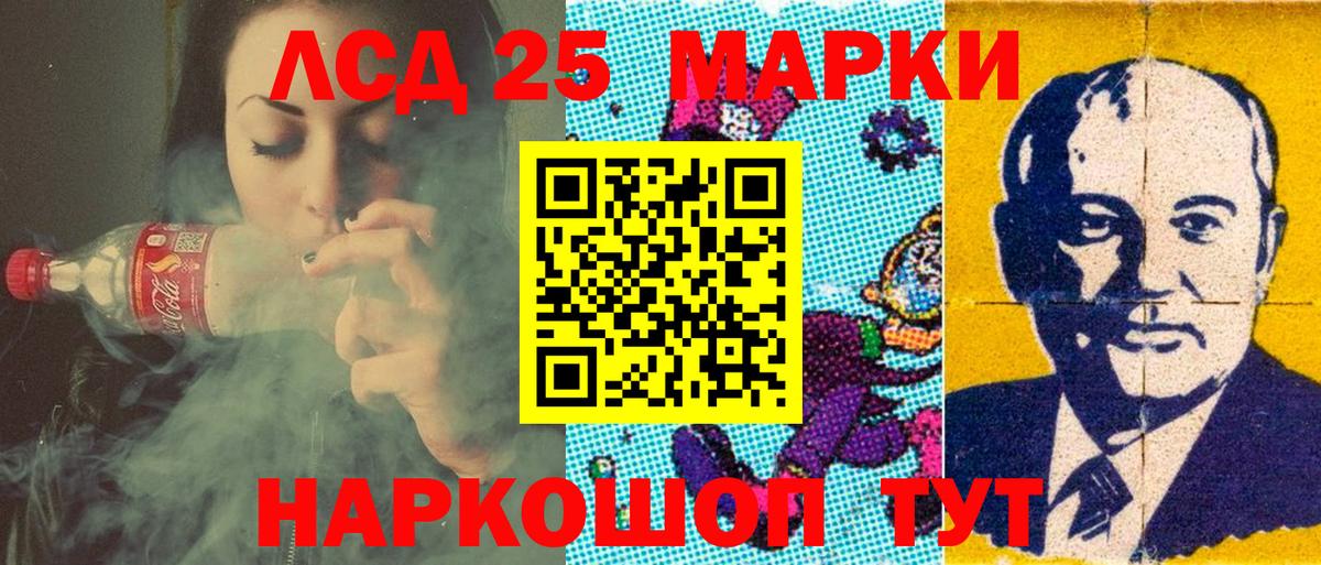 Марки NBOMe 1500мкг  Вход с VPN  хочу наркоту  Лысьва  Марки NBOMe 1500мкг 